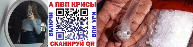 закладка Новая Ляля Alpha PVP СК