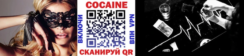 Cocaine Колумбийский Новая Ляля