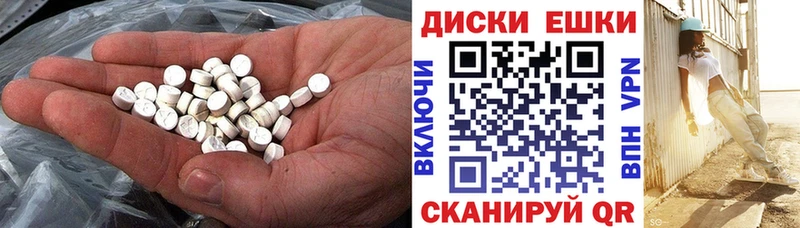 Ecstasy ешки  Новая Ляля 