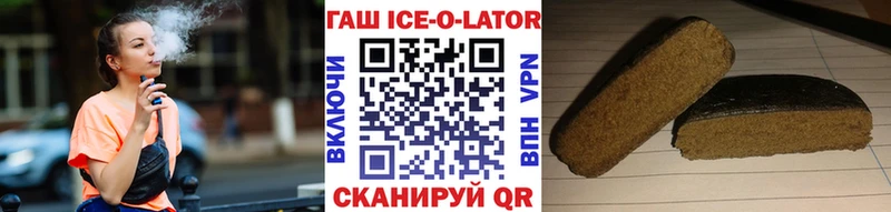 ГАШИШ Premium Новая Ляля
