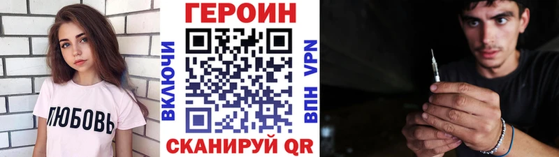 omg зеркало  как найти наркотики  Новая Ляля  Героин герыч 