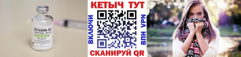 MEGA сайт  Новая Ляля  КЕТАМИН VHQ  дарк нет формула  купить наркоту 