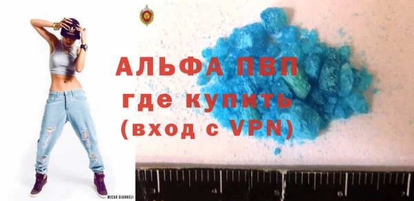 соль курить ск Армянск
