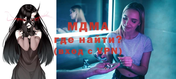 ALPHA PVP Аркадак