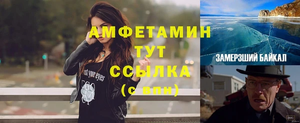 соль курить ск Армянск
