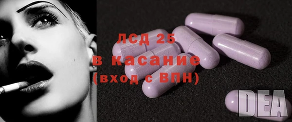соль курить ск Армянск