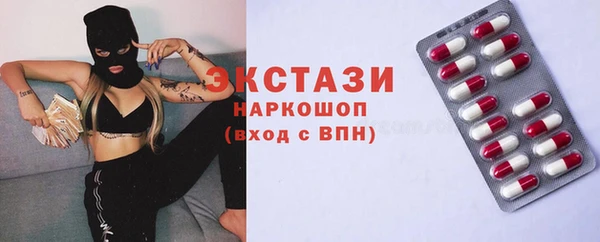 прущие грибы Арсеньев