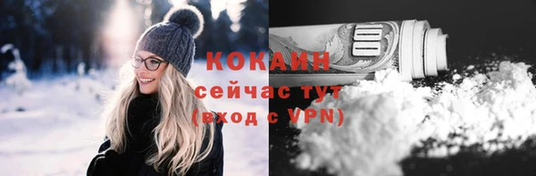 ALPHA PVP Аркадак