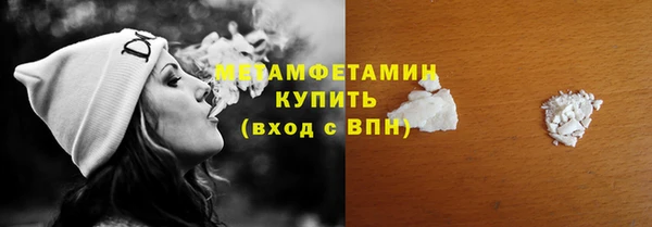 соль курить ск Армянск