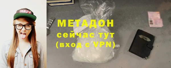 соль курить ск Армянск