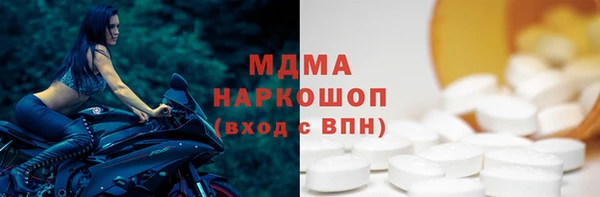 соль курить ск Армянск