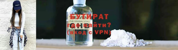 ALPHA PVP Аркадак