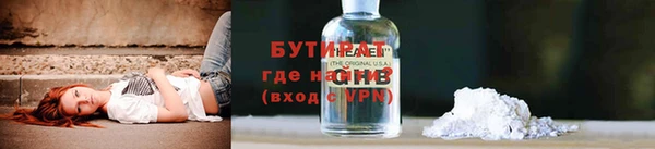 прущие грибы Арсеньев