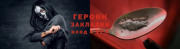 ALPHA PVP Аркадак