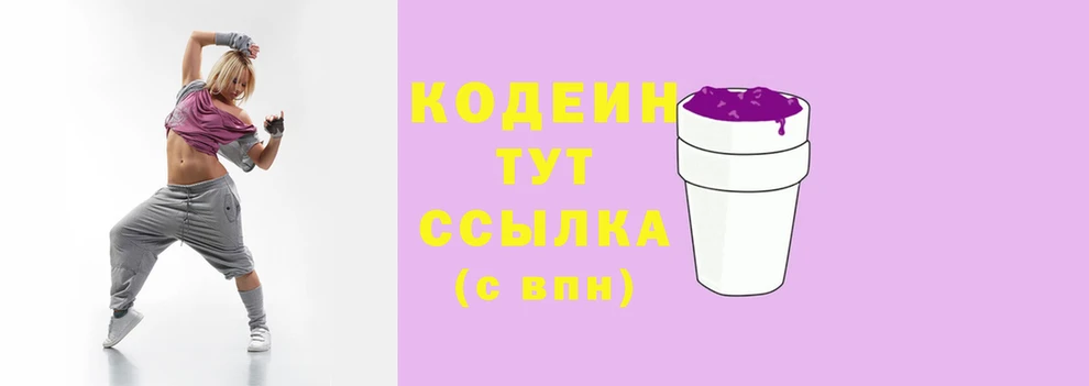 прущие грибы Арсеньев