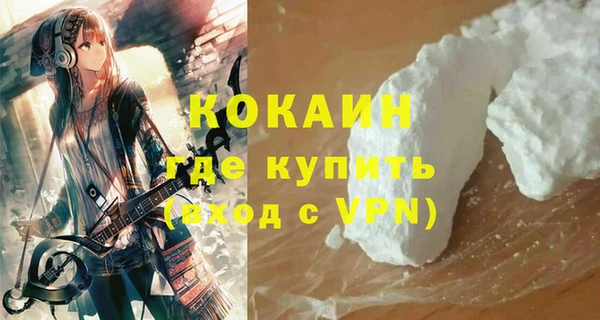 ALPHA PVP Аркадак