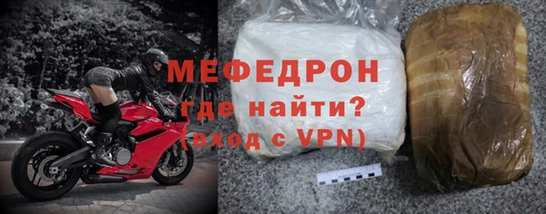ALPHA PVP Аркадак
