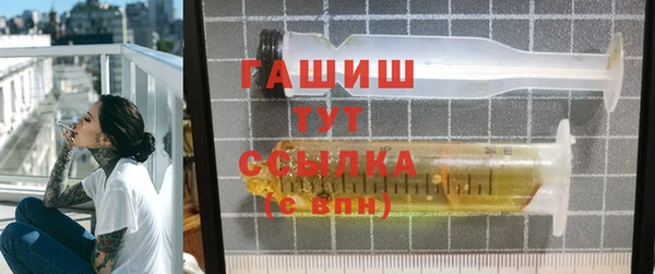 ALPHA PVP Аркадак