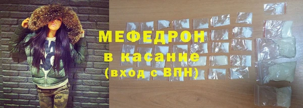 соль курить ск Армянск