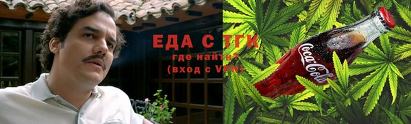 ALPHA PVP Аркадак