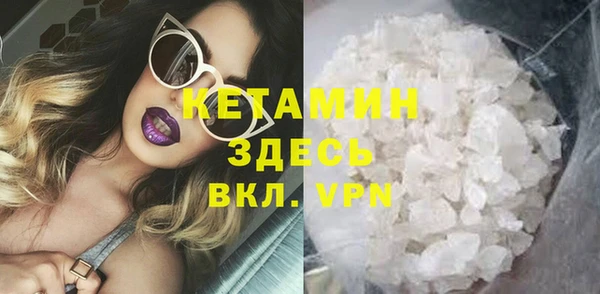 ALPHA PVP Аркадак