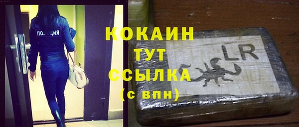 соль курить ск Армянск