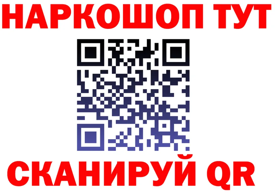 МЕФ VHQ tor площадка MEGA Новая Ляля