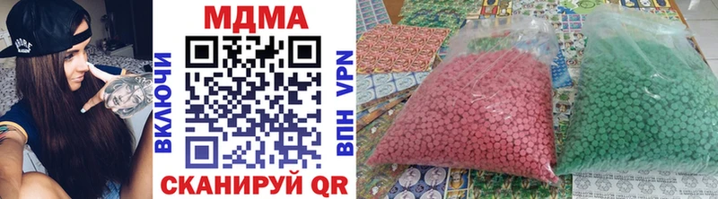 МДМА Molly  сколько стоит  Новая Ляля 