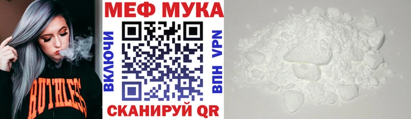 МЕФ кристаллы  цены наркотик  Новая Ляля 