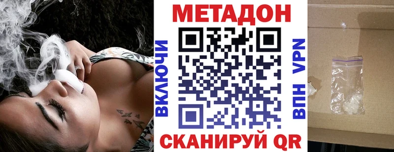 кракен сайт Новая Ляля МЕТАДОН VHQ