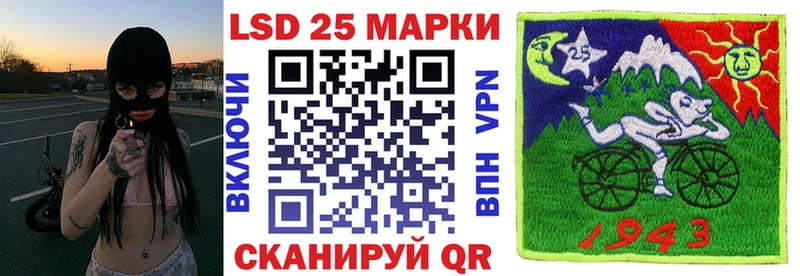 Марки N-bome 1500мкг  Новая Ляля 