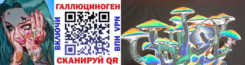Псилоцибиновые грибы GOLDEN TEACHER  Новая Ляля 